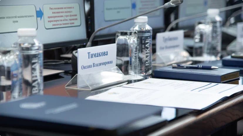 Торжественное открытие конференции Пленарное заседание